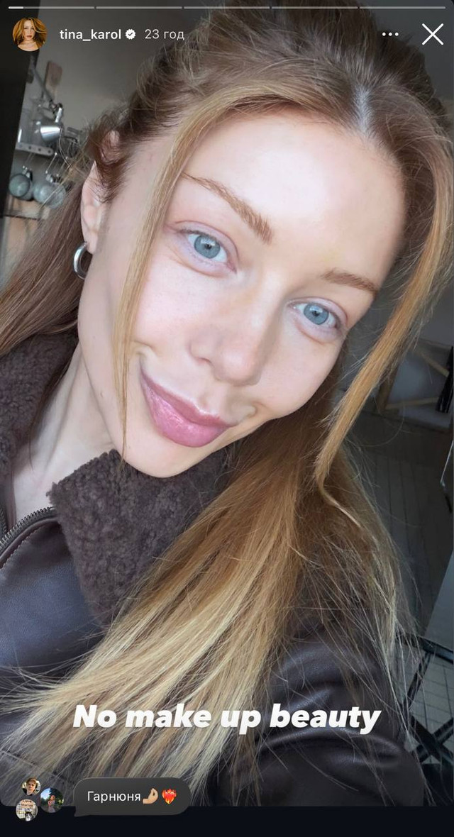 Тіна Кароль показала обличчя без макіяжу: як виглядає співачка зблизька - фото 606025