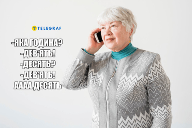 Меми про переведення часу- фото 606382
