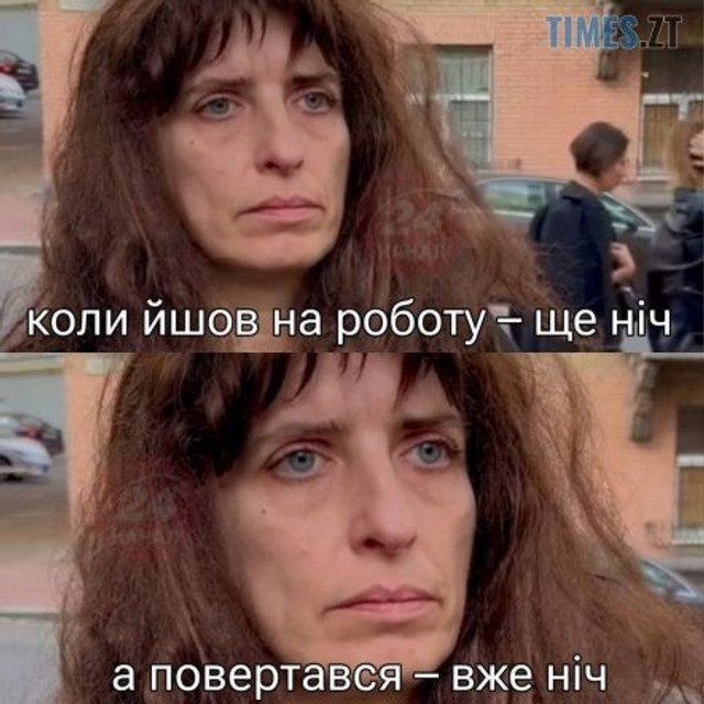 Меми про переведення часу- фото 606387