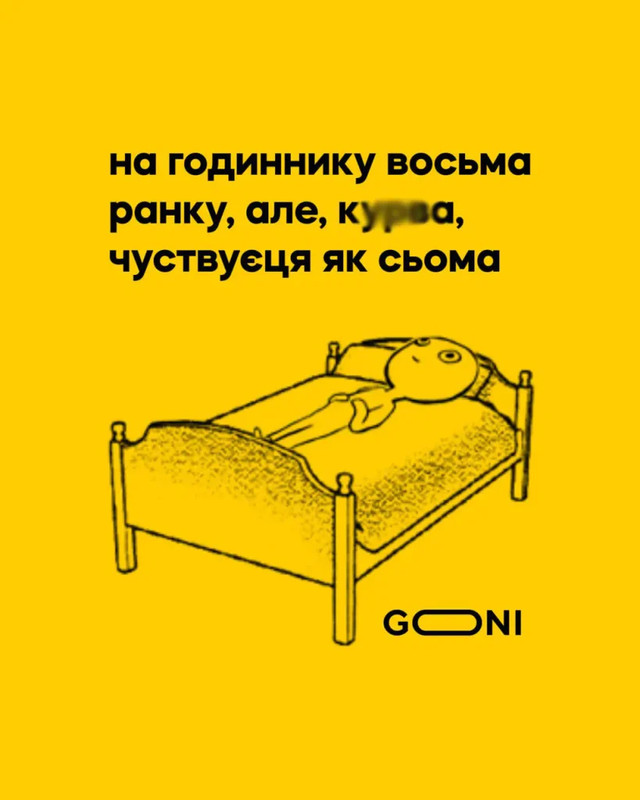 Меми про переведення часу- фото 606394