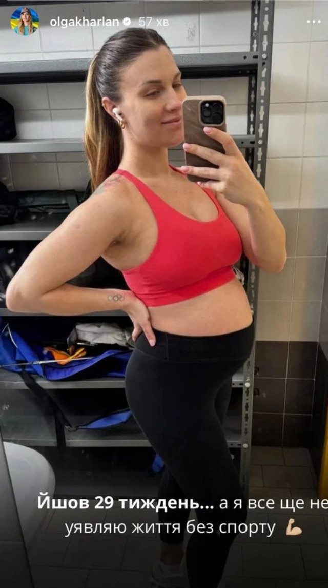 Майбутня мама-чемпіонка: як Ольга Харлан тренується на 29-му тижні вагітності - фото 606422