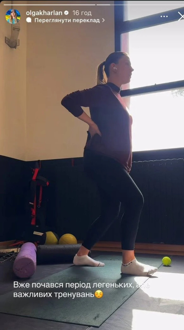 Майбутня мама-чемпіонка: як Ольга Харлан тренується на 29-му тижні вагітності - фото 606423
