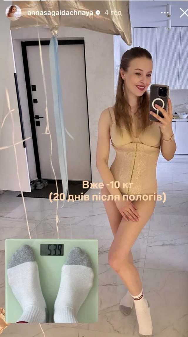 Анна Сагайдачна розсекретила вагу після третіх пологів: фото фігури без прикрас - фото 606704