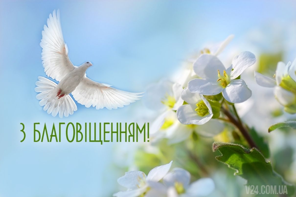 Благовіщення 2026 - фото 1