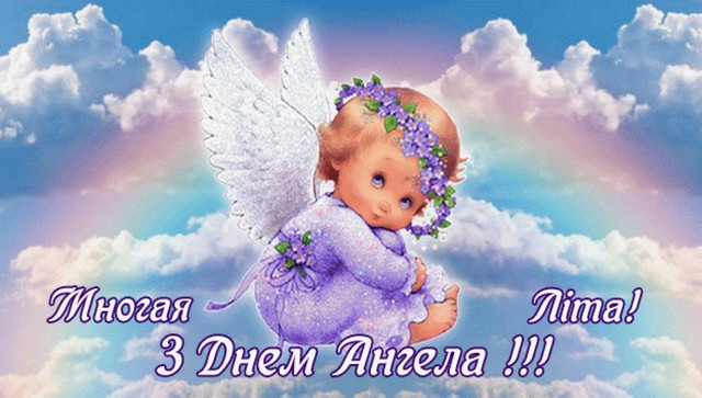 Іменини Юлії 2026: красиві привітання у картинках і прозі, які справді чіпляють за душу - фото 606860