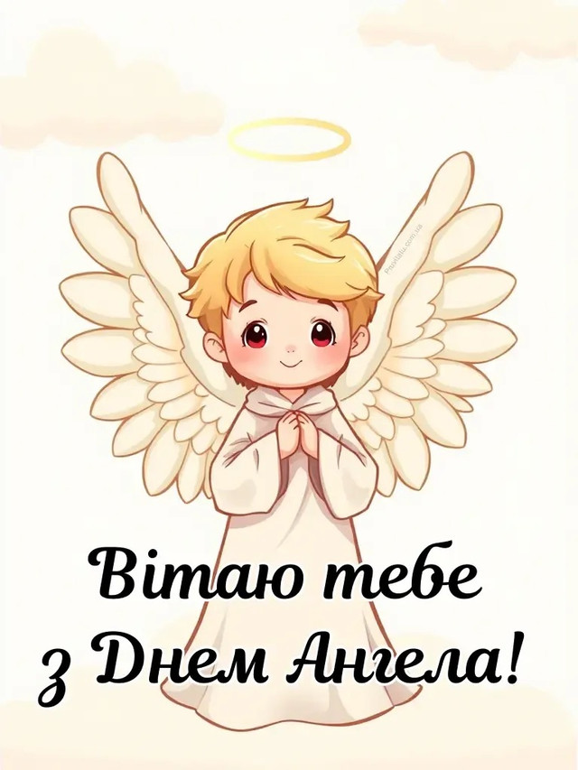 Привітай Віктора з іменинами: короткі поздоровлення для месенджерів і картинки - фото 606875