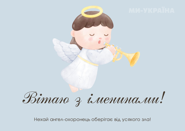 Що побажати Олександрі 20 березня: привітання, які не соромно надіслати найближчим - фото 606890