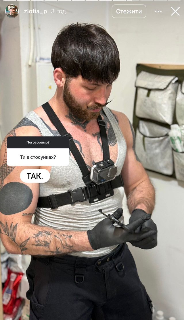 Сенсація після розриву: екснаречений MELOVIN Петро Злотя вже в нових стосунках - фото 606895