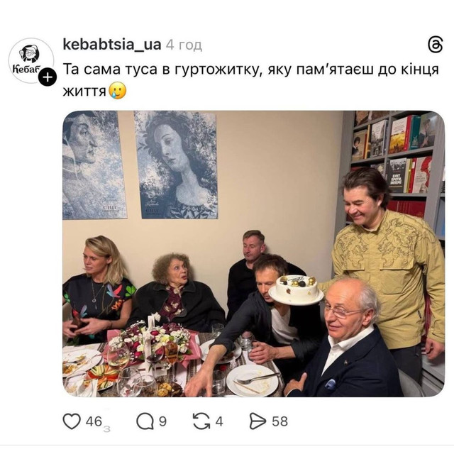 Ліна Костенко відзначила 96-й день народження: список зіркових гостей та реакція мережі - фото 607590