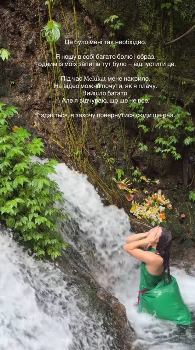 'Багато болю': Вікторія Маремуха приголомшила зізнанням під час духовного очищення на Балі - фото 607596