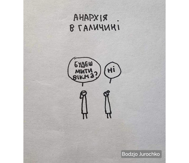 Меми про Великдень 2026 - фото 610150