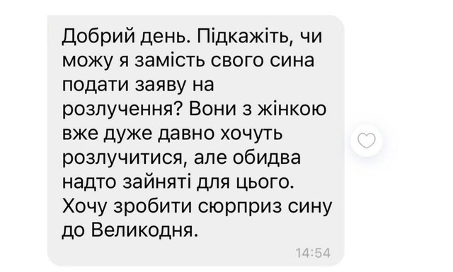 Меми про Великдень 2026 - фото 610151