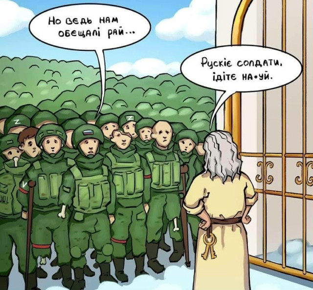 Меми про Великдень 2026 - фото 610152