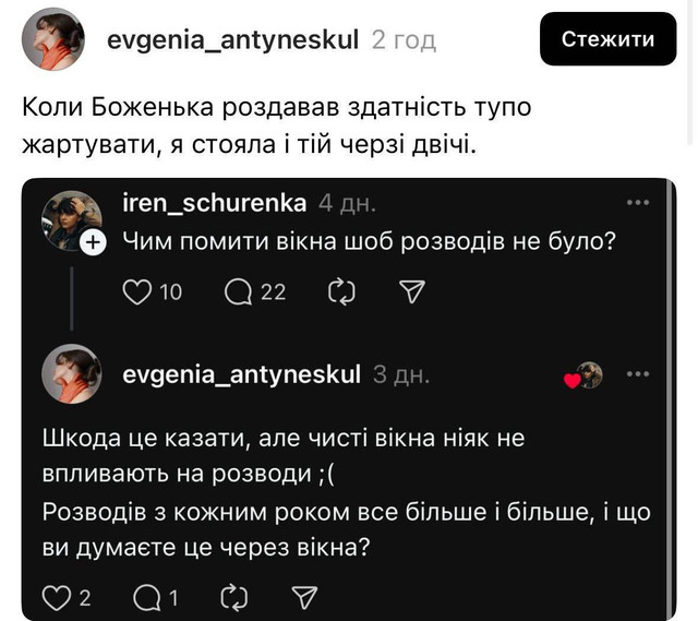 Меми про Великдень 2026 - фото 610153