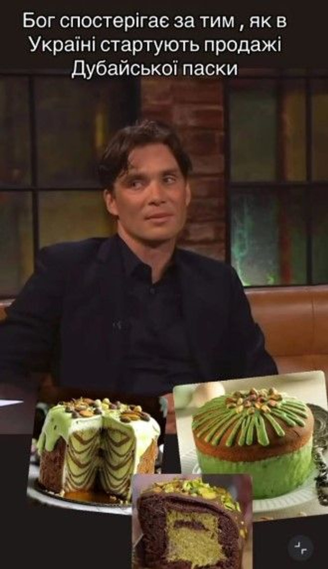 Меми про Великдень 2026 - фото 610157