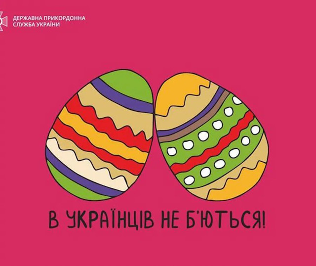 Меми про Великдень 2026 - фото 610160