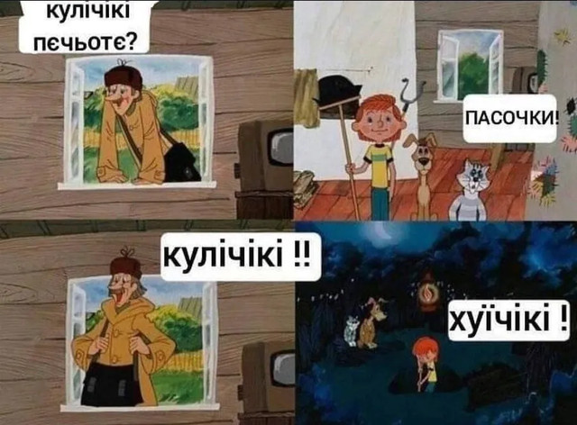 Меми про Великдень 2026 - фото 610163