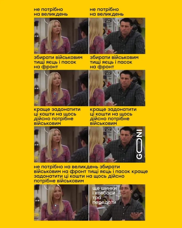 Меми про Великдень 2026 - фото 610168