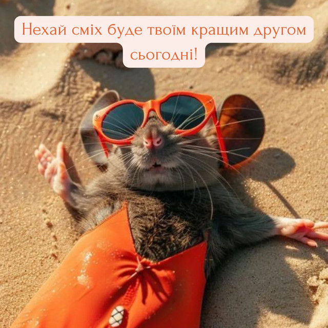 Меми до Дня сміху 1 квітня- фото 610400