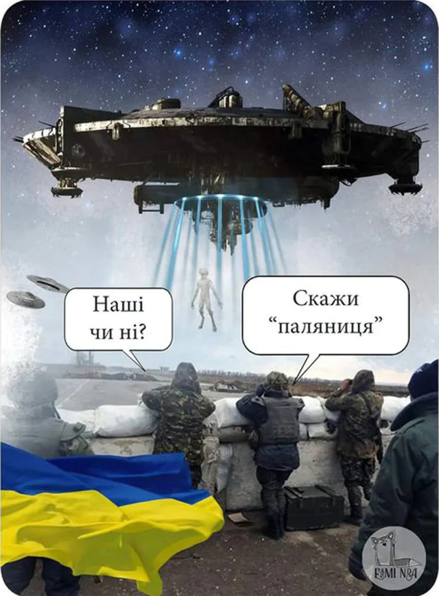 Меми до Дня сміху 1 квітня- фото 610402