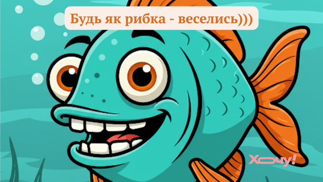 Меми до Дня сміху 1 квітня - фото 610411