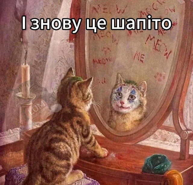 Меми до Дня сміху 1 квітня - фото 610415