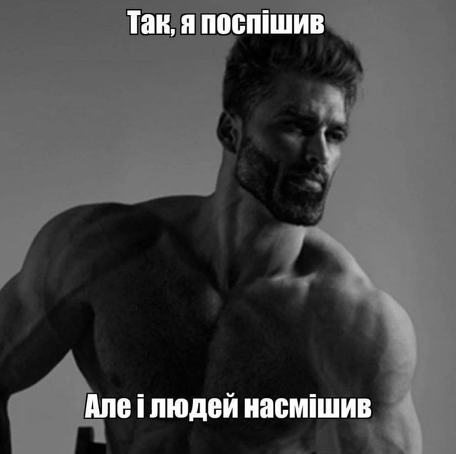 Меми до Дня сміху 1 квітня - фото 610416