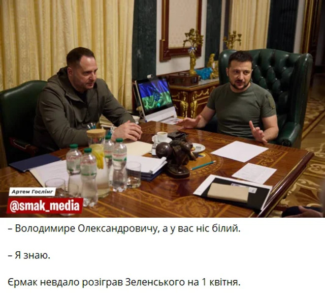 Меми до Дня сміху 1 квітня - фото 610419