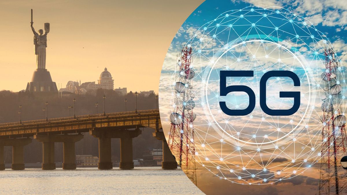 У Києві будуть тестувати 5G - фото 1