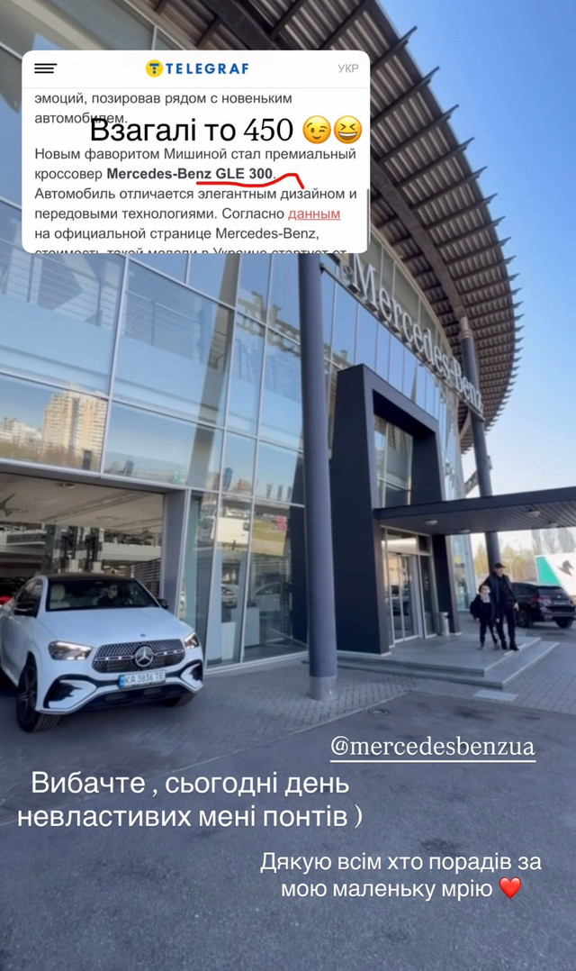 Нова машина Ксенії - фото 610887