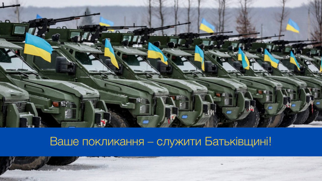 З Днем працівника ОПК: привітання для тих, кого не видно, але без кого не перемогти - фото 611549