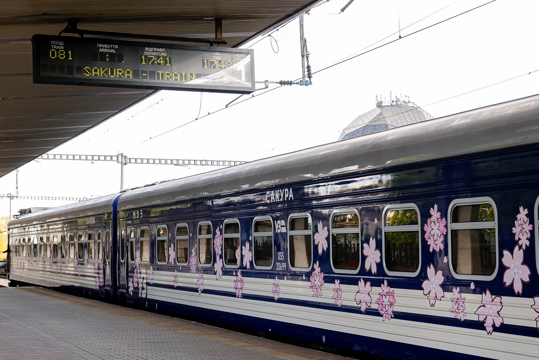 "Укрзалізниця" запустила флагманський поїзд "Сакура" - фото 1