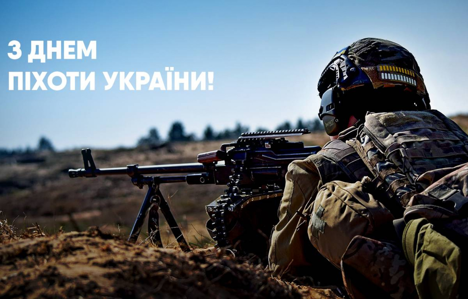 6 травня – День піхоти ЗСУ - фото 1