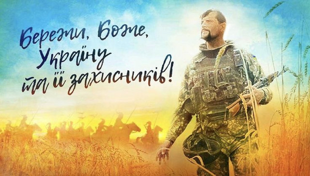 Найкращі привітання з Днем піхоти – для воїнів, які захищають нашу землю - фото 614066
