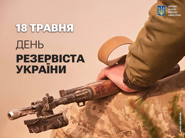 Яке свято відзначають 18 травня: традиції, заборони і прикмети на цей день - фото 615635