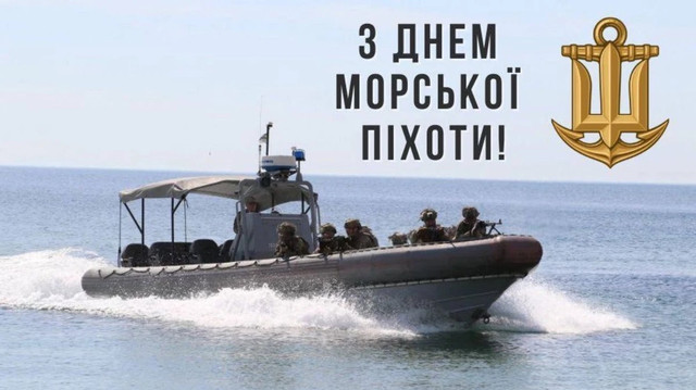 На воді і на суші – завжди на передовій: Найкращі привітання з Днем морської піхоти - фото 616625