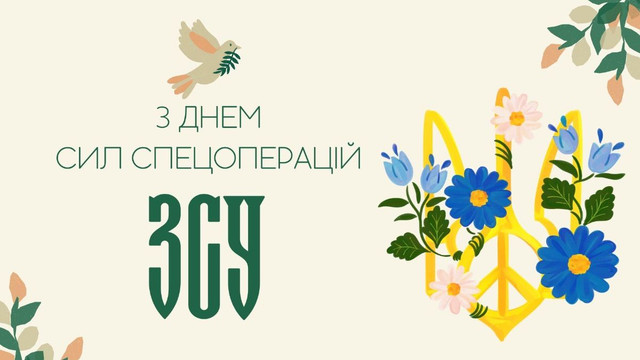 Яке свято відзначають 27 травня: традиції, заборони і прикмети на цей день - фото 617106