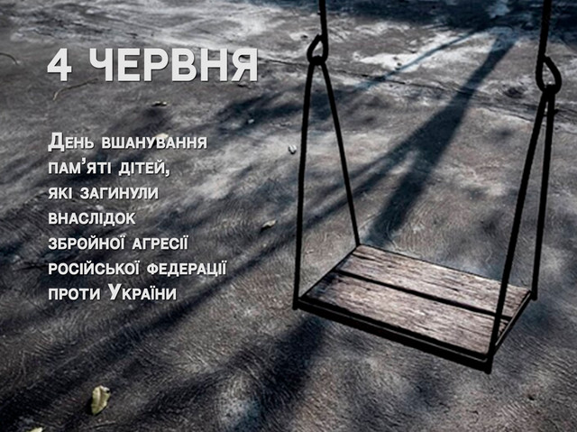 Яке свято відзначають 4 червня: традиції, заборони і прикмети на цей день - фото 618527
