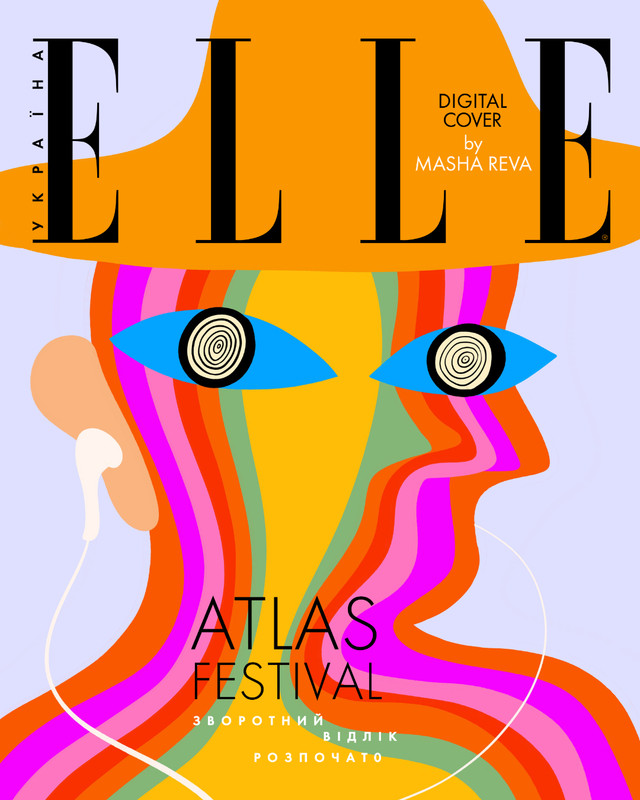 Atlas Festival на обкладинці ELLE Україна - фото 621466