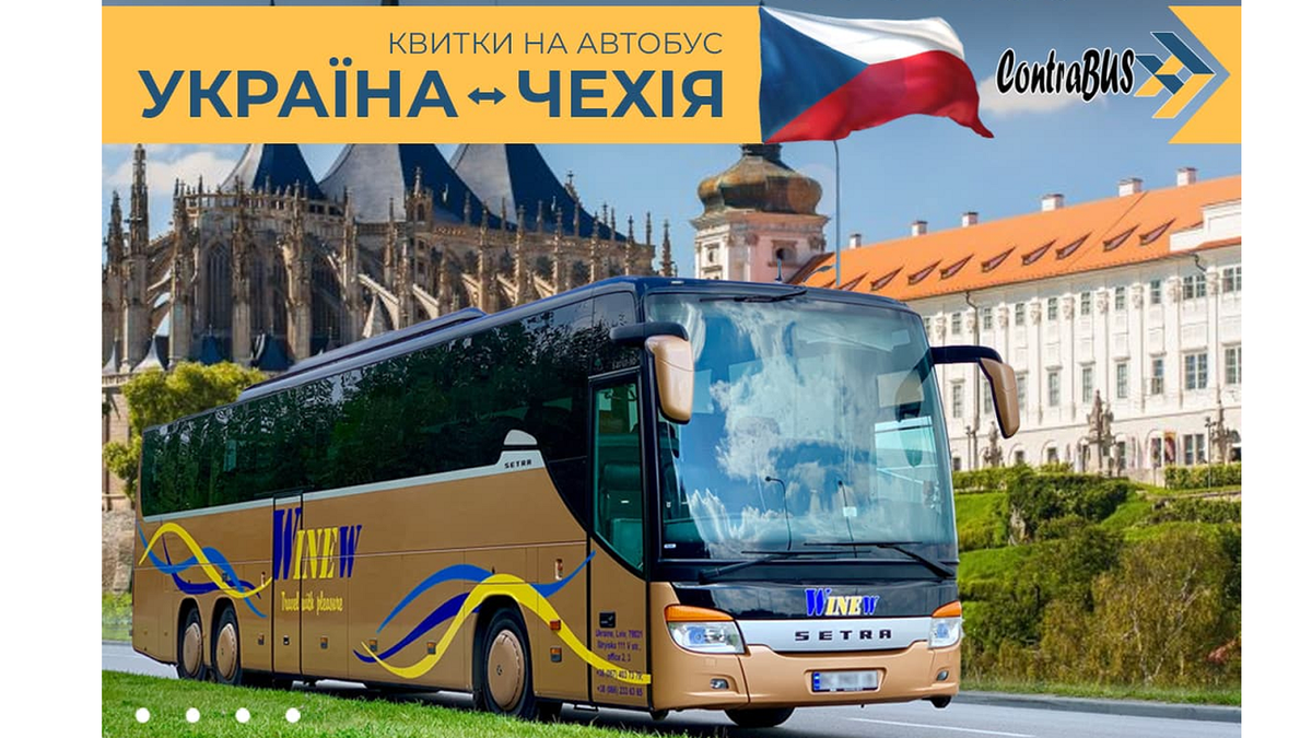Чому варто обрати автобусний рейс Брно — Київ - фото 1