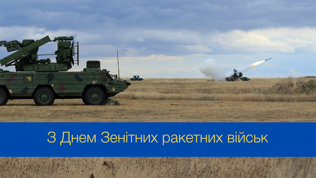 Яке свято відзначають 3 липня: традиції, заборони і прикмети на цей день - фото 624644