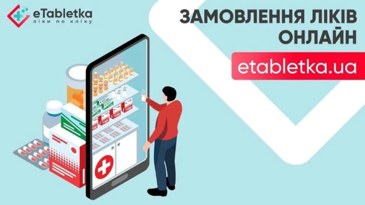Чому під час зміни погоди частіше болить голова - фото 1