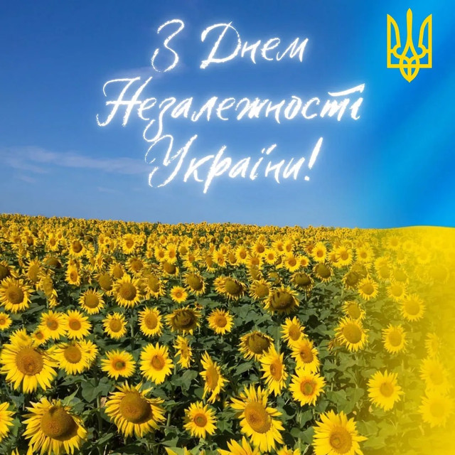 Яке свято відзначають 24 серпня: традиції, заборони і прикмети на цей день - фото 640632