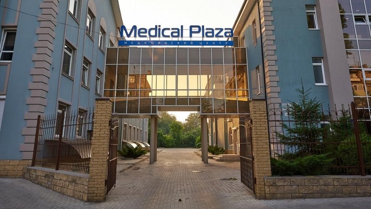 Медична допомога для всієї родини в Дніпрі: можливості Medical Plaza - фото 1