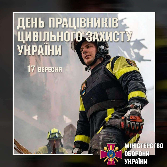 Яке свято відзначають 17 вересня: традиції, заборони і прикмети на цей день - фото 657364