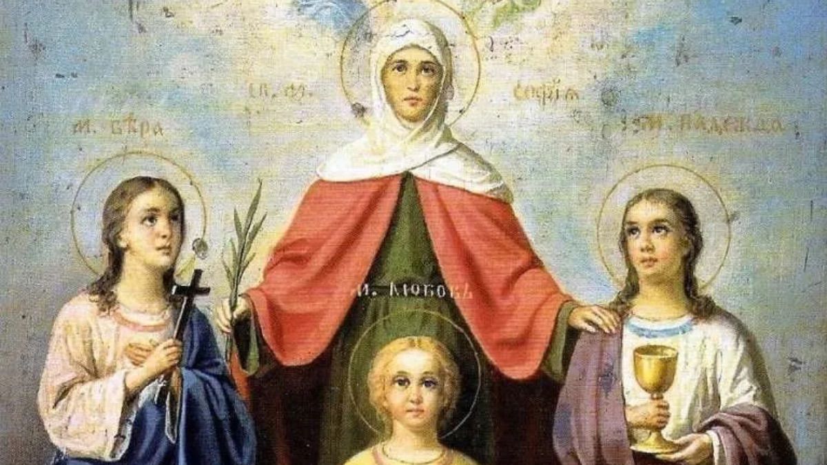 17 вересня – Віри, Надії, Любові та їхньої матері Софії - фото 1