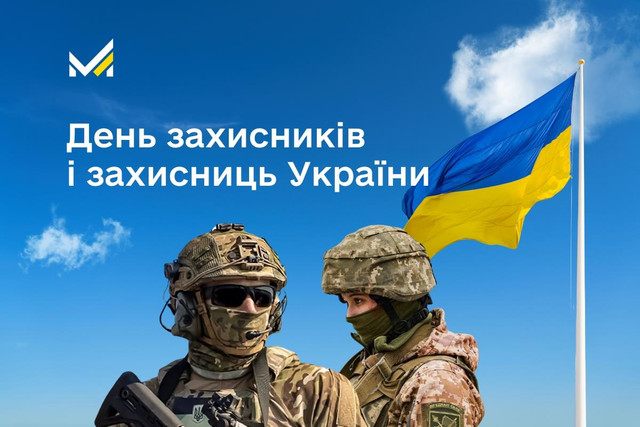 Яке свято відзначають 1 жовтня: традиції, заборони і прикмети на цей день - фото 664126