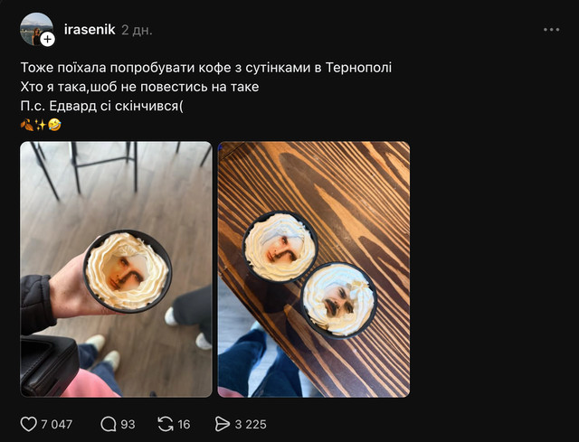 'Едвард скінчився': у Тернополі подають трендову каву з героями 'Сутінків' - фото 665623